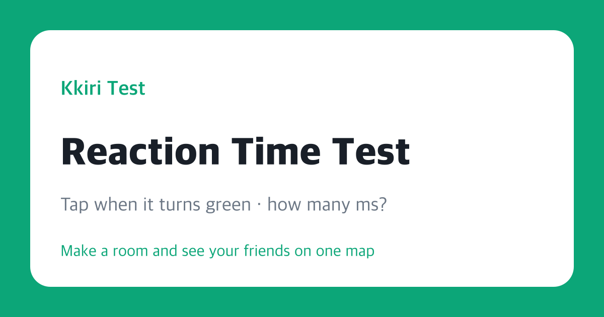 Reaction Time Test